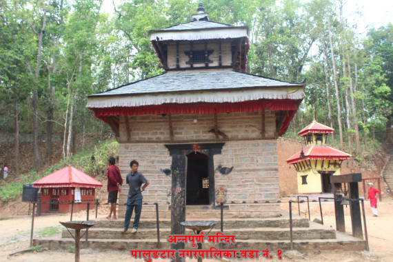 अन्नपुर्ण मन्दिर