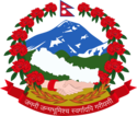 Government of Nepal Logo